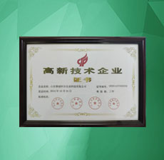 插入式電磁流量計