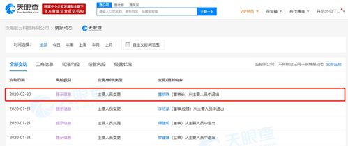 董明珠卸任格力聯(lián)云科技董事長(zhǎng)，格力數(shù)字化轉(zhuǎn)型迎來新階段