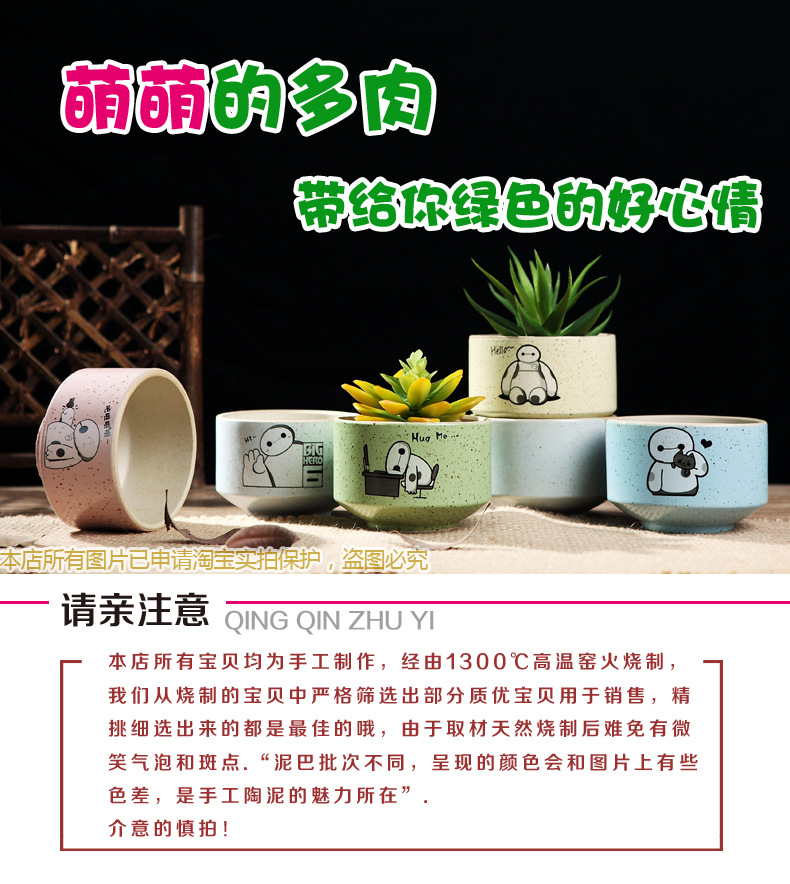 馬卡龍花盆陶瓷多肉花盆景德鎮(zhèn)廠家批發(fā)個性創(chuàng)意卡通植物盆栽花盆